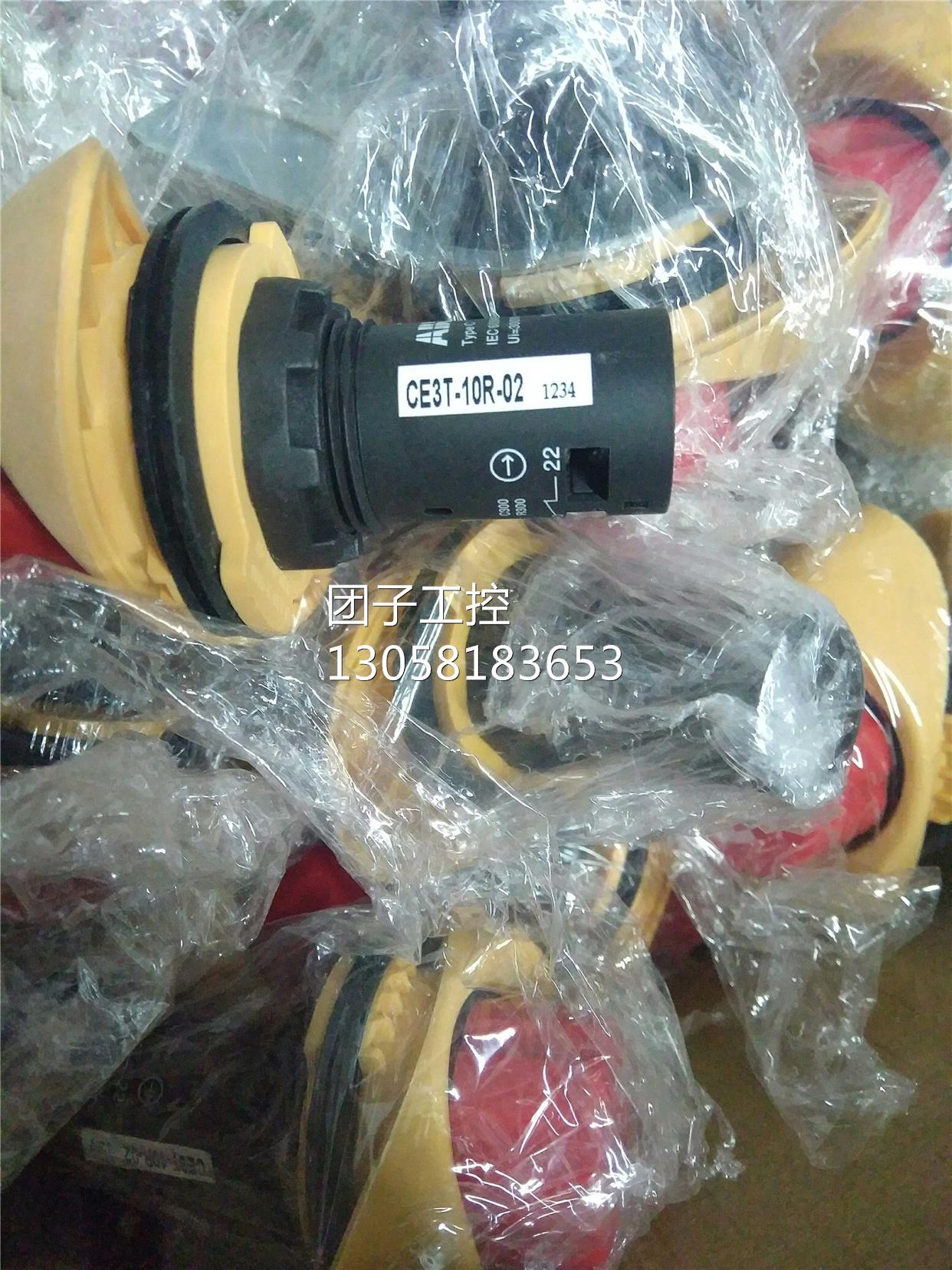 ！ABB急停开关CE3T-10R-02询价