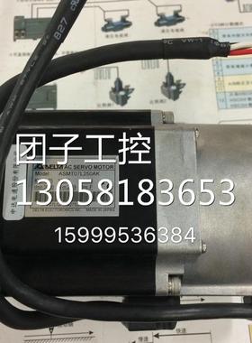 ￥成色好ASMT07L250AK台达750W电机 成色 询价