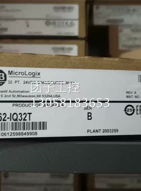 ￥AB罗克韦尔模块1762-IQ32T 未开封 询价