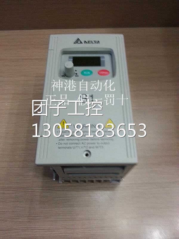 ￥原装台达变频器VFD002L21A vfd002l21B 询价