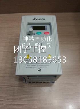 ￥原装台达变频器VFD002L21A vfd002l21B 询价