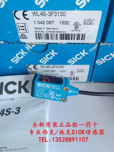！德国西克SICK镜反射光电传感器WL4S-3F3130 货号1042067询价
