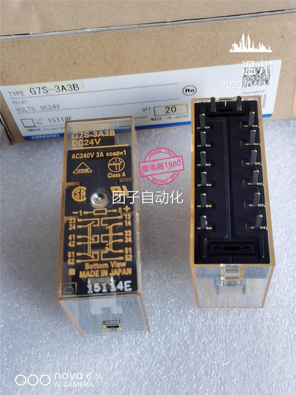 G7S-3A3B DC24V 全新姆原O装龙欧OMRN继电器询价