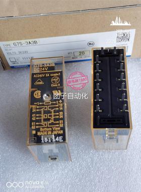G7S-3A3B DC24V 全新姆原O装龙欧OMRN继电器询价