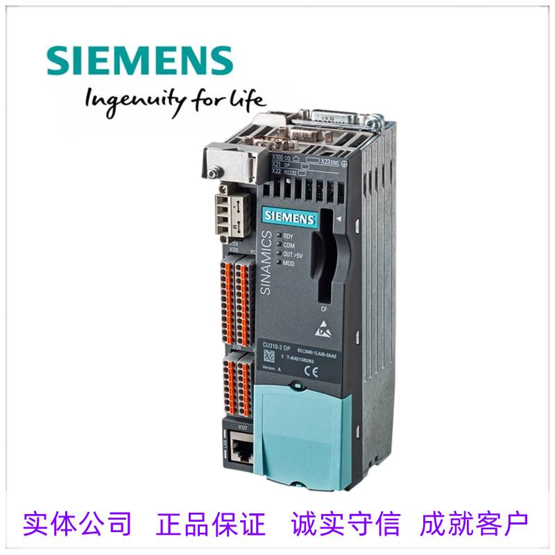 西门子 S120 控制单元 变频器CU310DP 6SL3040-1LA00-1LA01-0AA0
