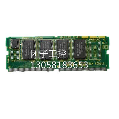 兴隆工控A20B-2902-03