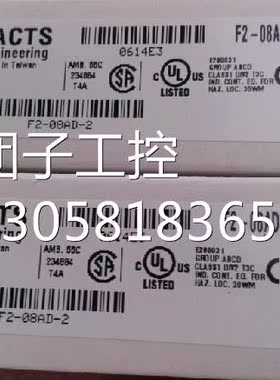 ！KOYO/光洋 PLC模块 F2-08AD-2询价