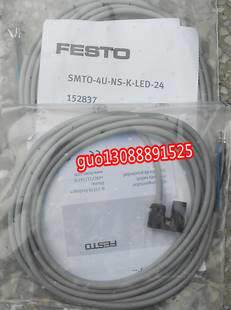 ！SMTO-4U-NS-K-LED-24 全新原装正品FESTO，152837询价