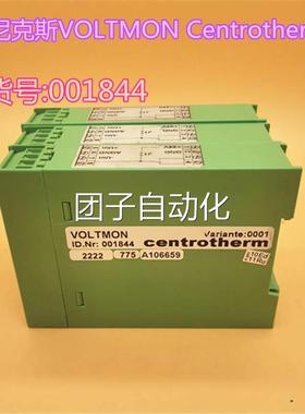 原装菲尼克斯VOLTMON Cen trother号m Varieant0001订货:001844询