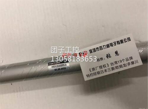 ！台湾HSINYA 气缸 HMA40X400CA 正品 询价
