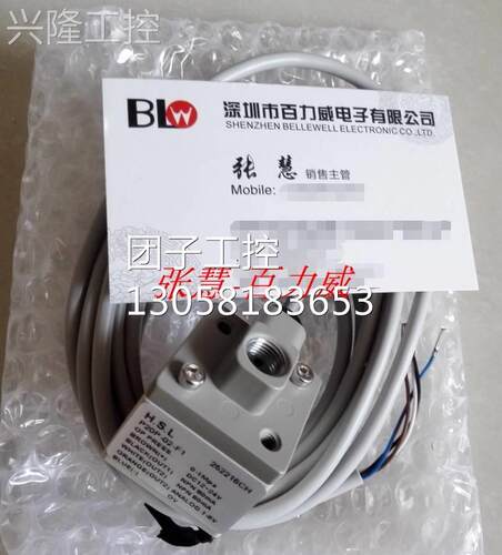！HSL 流量阀 P20P-02-F1 P20P-01-F1 原厂原装！询价