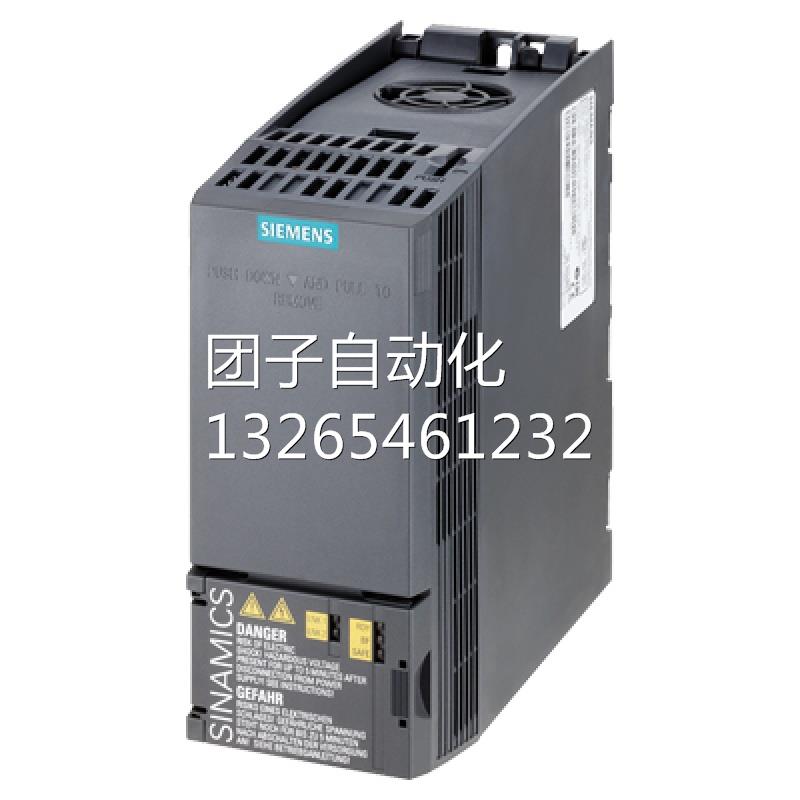 西门子G120C变频器0.75KW6SL3210-1KE12-3UB23UF23UP2全新原装询
