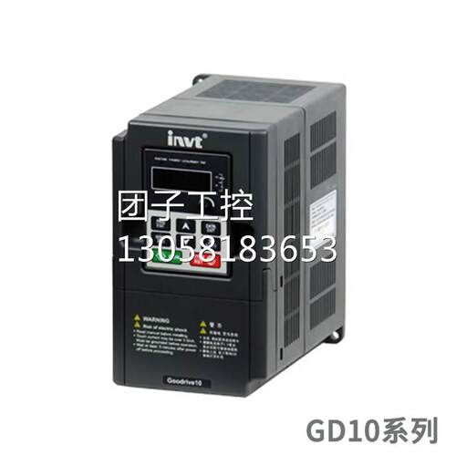￥原装英威腾变频器GD10-0R7G-S2-B 220V 0.75kw 1.5kw 2.2kw gd1