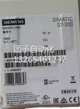西门子储存卡6ES7953-8LJ30-0AA0原装6ES7953-8LJ30-OAAO询价