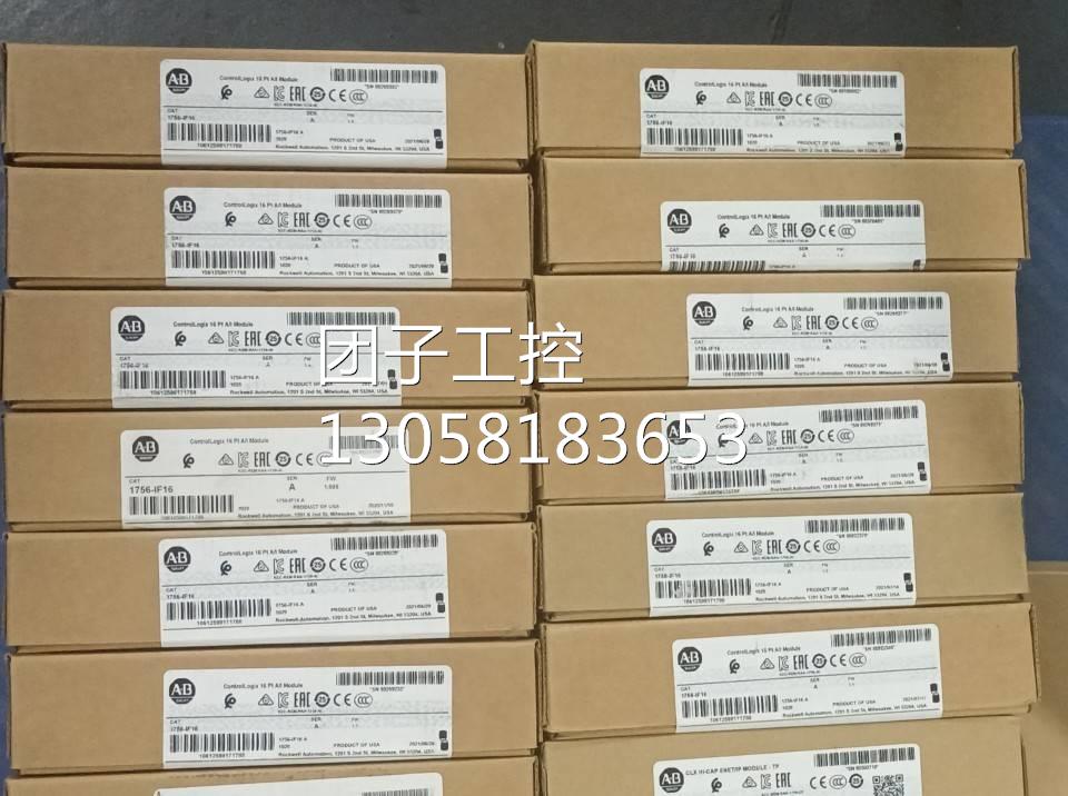！1756-OW16I 1756-A17 1756-A7 1756-PB75 1756-EN2T1756-询价