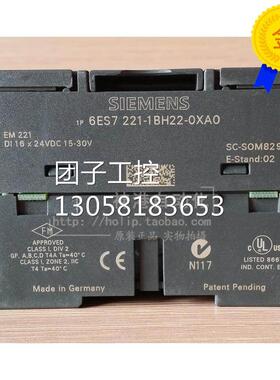 ￥西门子模块 6ES7221-1BH22-0XA0 6ES7 221-1BH22-0XA0 询价