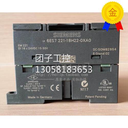￥西门子模块 6ES7221-1BH22-0XA0 6ES7 221-1BH22-0XA0 询价