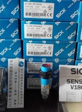 $德国SICK 6037496 VL180-2P42436 进口询价