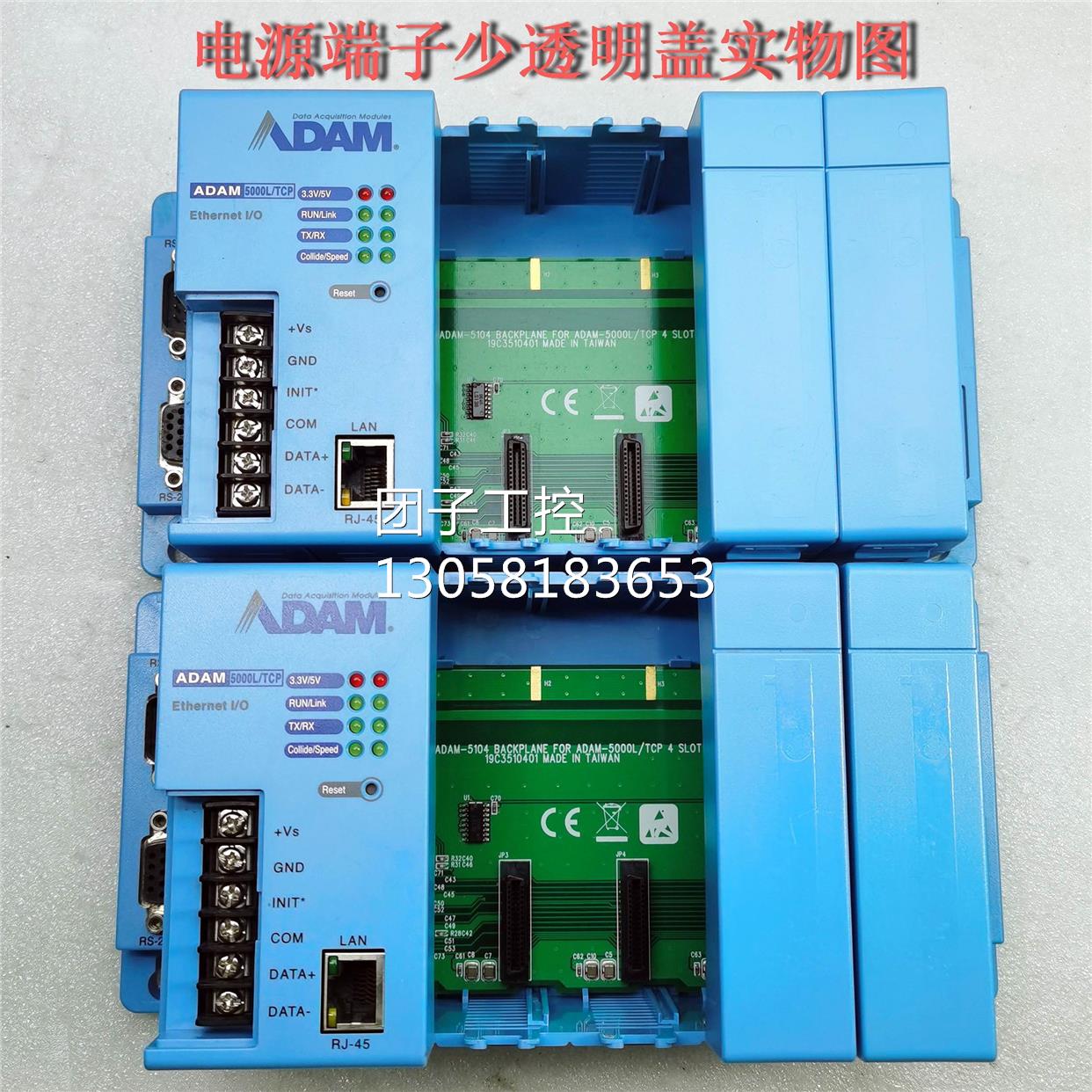 ！研华ADAM5000L/TCP四槽数采集模块 9成新 以太网 485通讯 有保