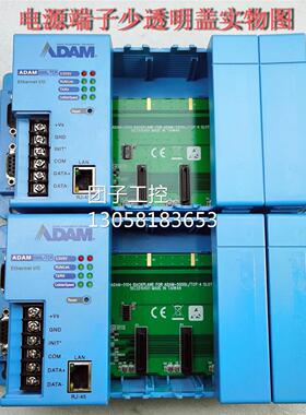 ！研华ADAM5000L/TCP四槽数采集模块 9成新 以太网 485通讯 有保