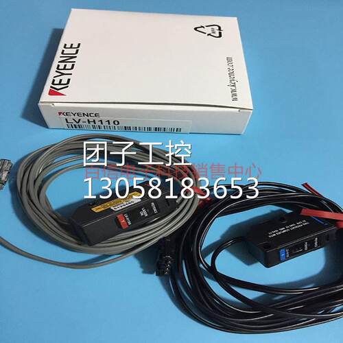 ！现货供应基恩士KEYENCE激光传感器LV-H110 LV-H110T+LV-H110R正