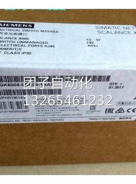 6GK5005-0BA10-1AA3原装正品清仓SCALANCEX005，IE入门级交换机询