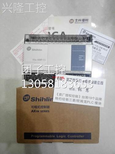 ！台湾士林 控制器 AX1N-40MR-ES AX1N-40MR全新原装！询价