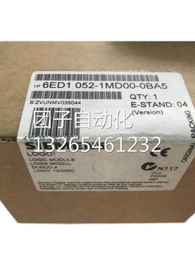 LOGO西门子原装正品6ED 1055-1CB10/1NB10/1FB10/1MA00-0BA0全新