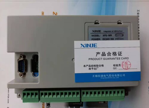 信捷PLC 一体机XP1-18R/18T/18RT XP2-18R/18RT XP3-18R/18T/18RT