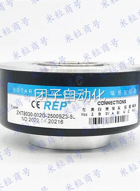 EL88P1024Z8/24L25X3PR 意尔创编码器询价
