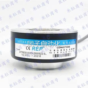 EL88P1024Z8 器询价 24L25X3PR 意尔创编码