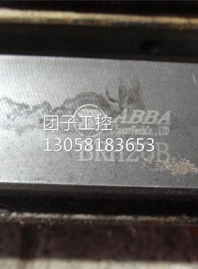 ￥ABBA滑块BRH20B直线运动轴承导轨2轨4滑块轨长2840mm原装拆机现