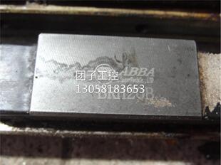￥ABBA滑块BRH20B直线运动轴承导轨2轨4滑块轨长2840mm原装拆机现