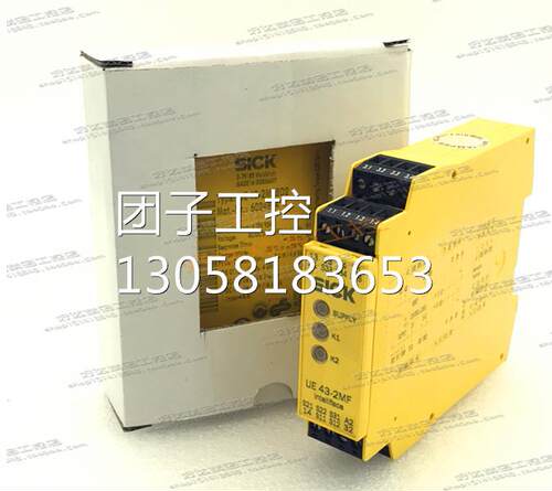 ！UE43-2MF3D2 24VDC/AC (德国)施克安全继电器 6024894 现询价