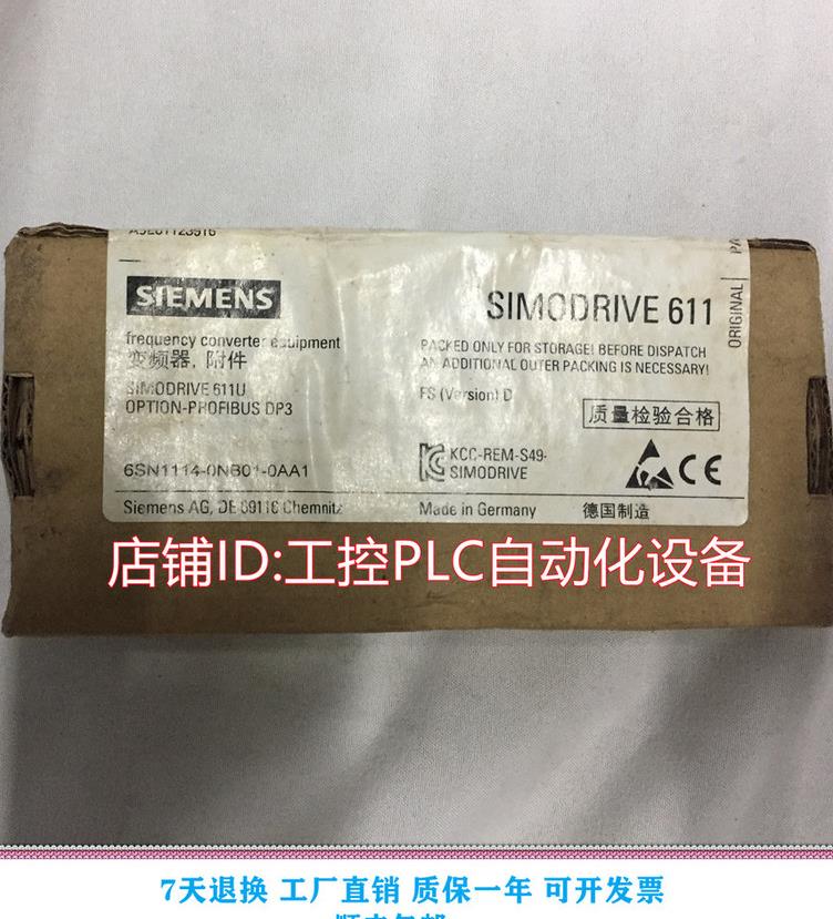 $西门子6SN1114-0NB01-0AA1 PLC模块 6SN1114-ONBO1-OAA1询价