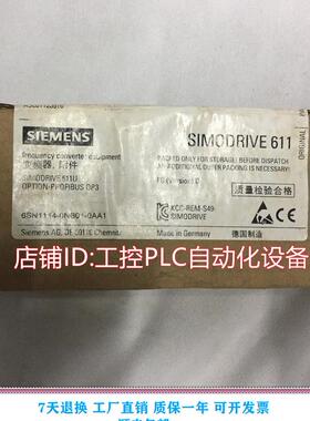$西门子6SN1114-0NB01-0AA1 PLC模块 6SN1114-ONBO1-OAA1询价