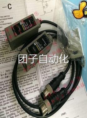 E3S-CT11OEE-MM1J 0.3 欧姆耐油、长距离型感光电传器（金属龙外