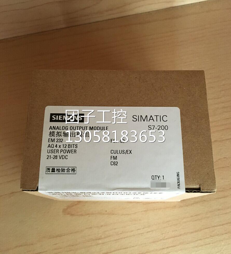 ！6ES7232-0HD22-0XA0西门子EM232 4输出模块 6ES7 232-0HD22-0XA