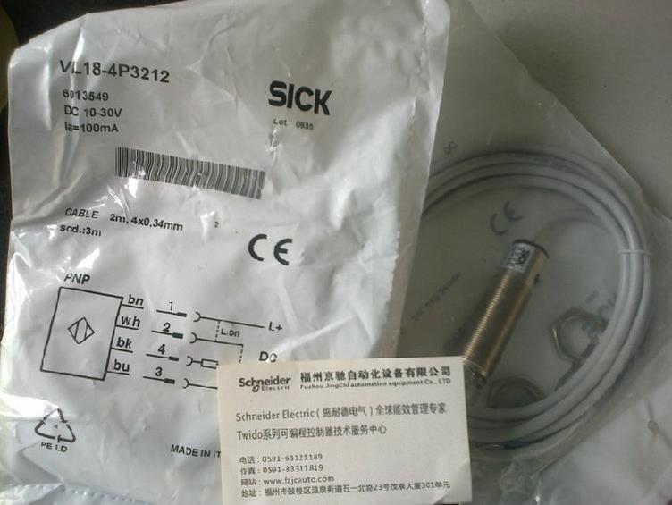 $SICK西克7902135 IH34-30NUO-KU0/7902134 IH34-30NUS-KU0询价