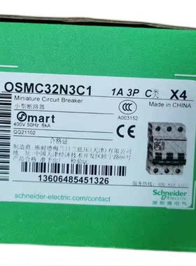 施耐德断路器OSMC32N3C1，全新原装正品现货销售询价