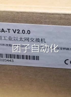 0EDS-508A交-摩莎XOXA换机V2.T.0询价