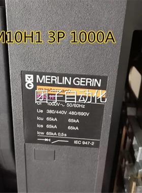 原装口梅兰日0兰架断路器M10H框1 3P 100A控制器进STR58U现货询价