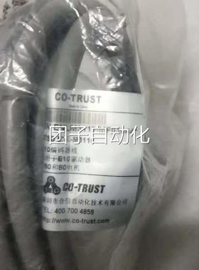 CL-TRUSOTE STSD N-M3110功能包好询价