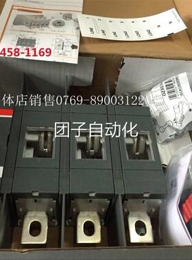 SwitchLine三极隔离开关直接操作OT1600E03K询价