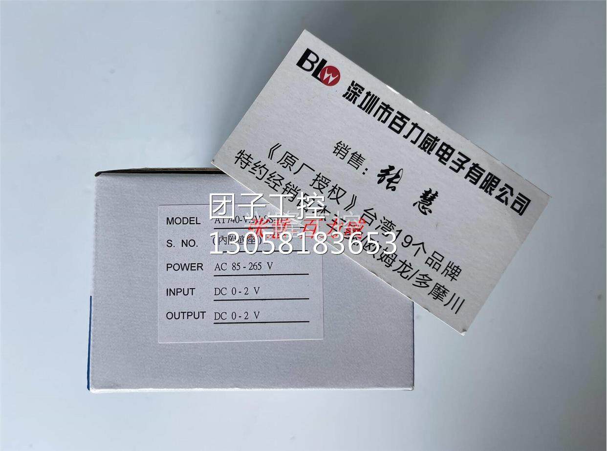 ！台湾AECL 转换器 AT-740-VZV-SS-U 正品询价,工业油品/胶粘/化学/实验室用品,电子及精密清洗剂,淘宝优惠券,粉丝福利购,淘宝优惠卷