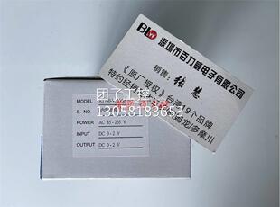 询价 台湾AECL 转换器 VZV 740 正品