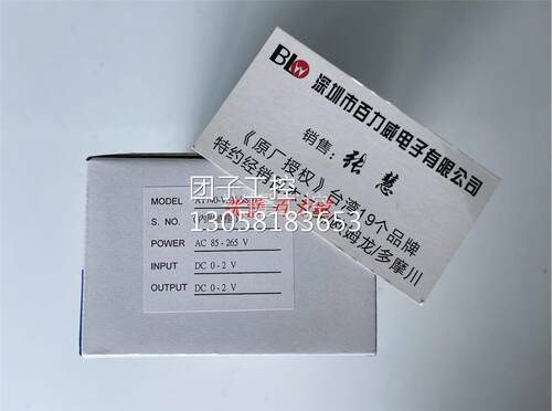 ！台湾AECL 转换器 AT-740-VZV-SS-U 正品询价