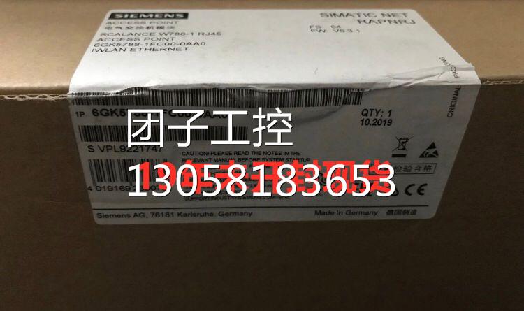 ！19年产西门子交换机6GK5788-1FC00-0AA0现货询价