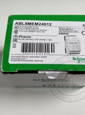 全新原装开关电源ABL8MEM24012输出电压DC24V/1.2A现货询价