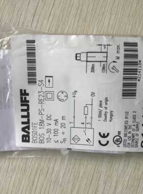 BOS01FE BOS 18M-PS-RE23-S4 全新原装 巴鲁夫 实物照片询价